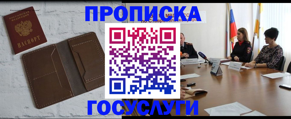 регистрация для школы в Коряжме